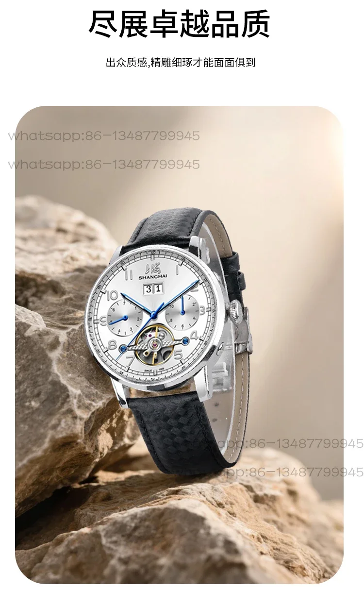 Multifunctional Automatic Mechanical Watch Men's Luminous Waterproof Shanghai Brand Watch Hollow Flywheel