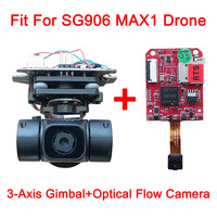 3-Axis Gimbal Optical Flow Camera WIFI Module For ZLL ZLRC SG906 MAX1 Beast 3+ XL193 RC Drone Quadcopter Spare Parts Accessories