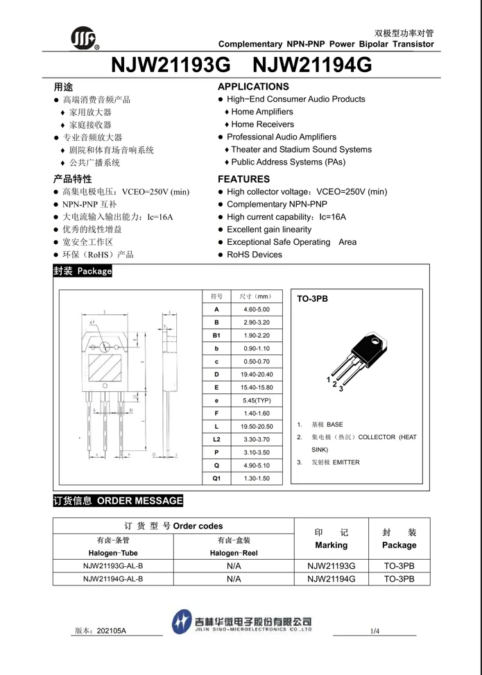 Aoweziic 2023+ 20 PCS = 10 Pair 100% New  Original  NJW21193G  NJW21194G  NJW21193 NJW21194  TO-247  Audio Power Amplifier