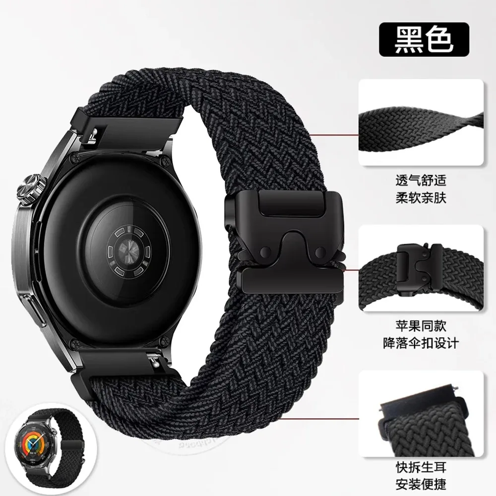 22/20mm Nylon Braided Strap For Redmi Watch 5 Active 5 Lite Adjustable Magnetic Bracelet For Redmi Watch 3 Lite/Active Watchband