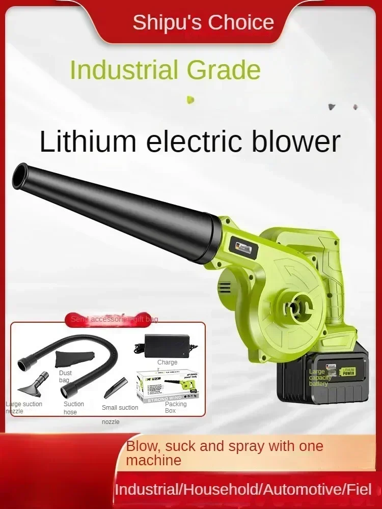 

Мощная литиевая батарея, промышленный автомобильный вентилятор и пылесборник