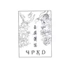 YPXD 동 샤오 플루트, 티어드롭 대나무 수직 플루트, 악기, 8개 구멍 전통 중국 대나무 플루트, 조성 G F E D 5