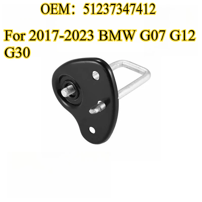 

For 2017-2023 BMW G07 G12 G30 Bonnet Lock Hook Upper Lock Block Cover OEM：51237347412