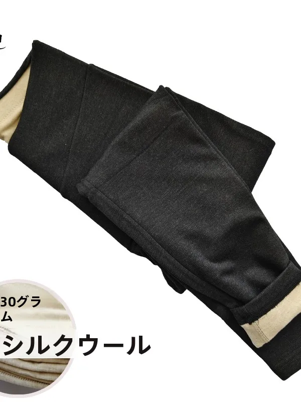 warm-wool-silk-high-waist-double-layer-women's-base-layer-pants-autumn-trousers-love-godd-bai-ai-enmei-2025