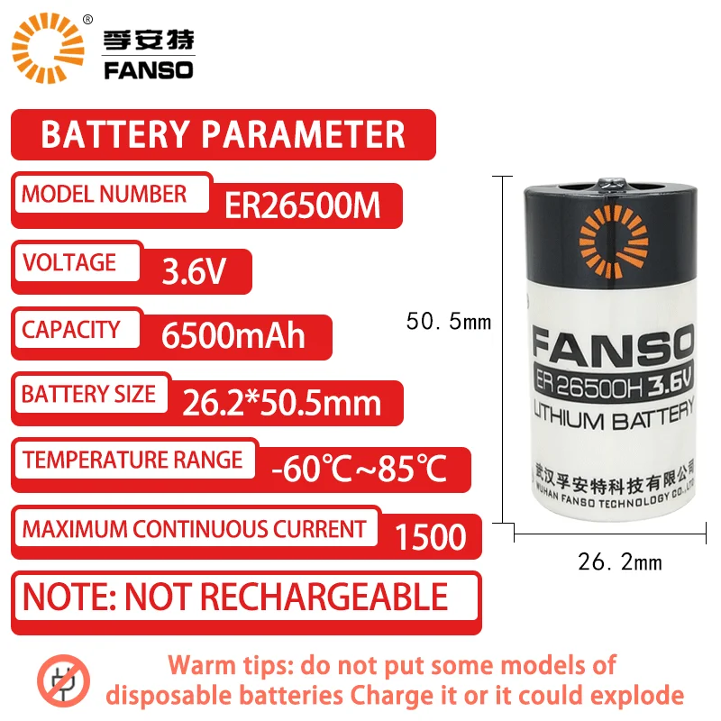 FANSO ER26500M 3.6V C High Magnification Primary Lithium Batteries for Intelligent Water Meter Natural Gas Meter Flow Meter