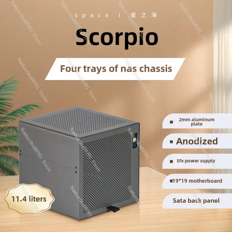 Scorpio 4-disc NAS chassis sandblasted anode aluminum SFX power supply itx semi-high PCIe Flying Bull Synology UNRAID