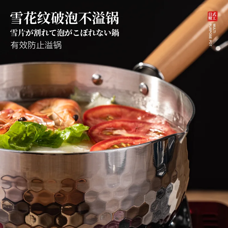 

HYS three-layer steel stainless steel snow pan instant noodle pot household dormitory small soup pot milk pot steamer