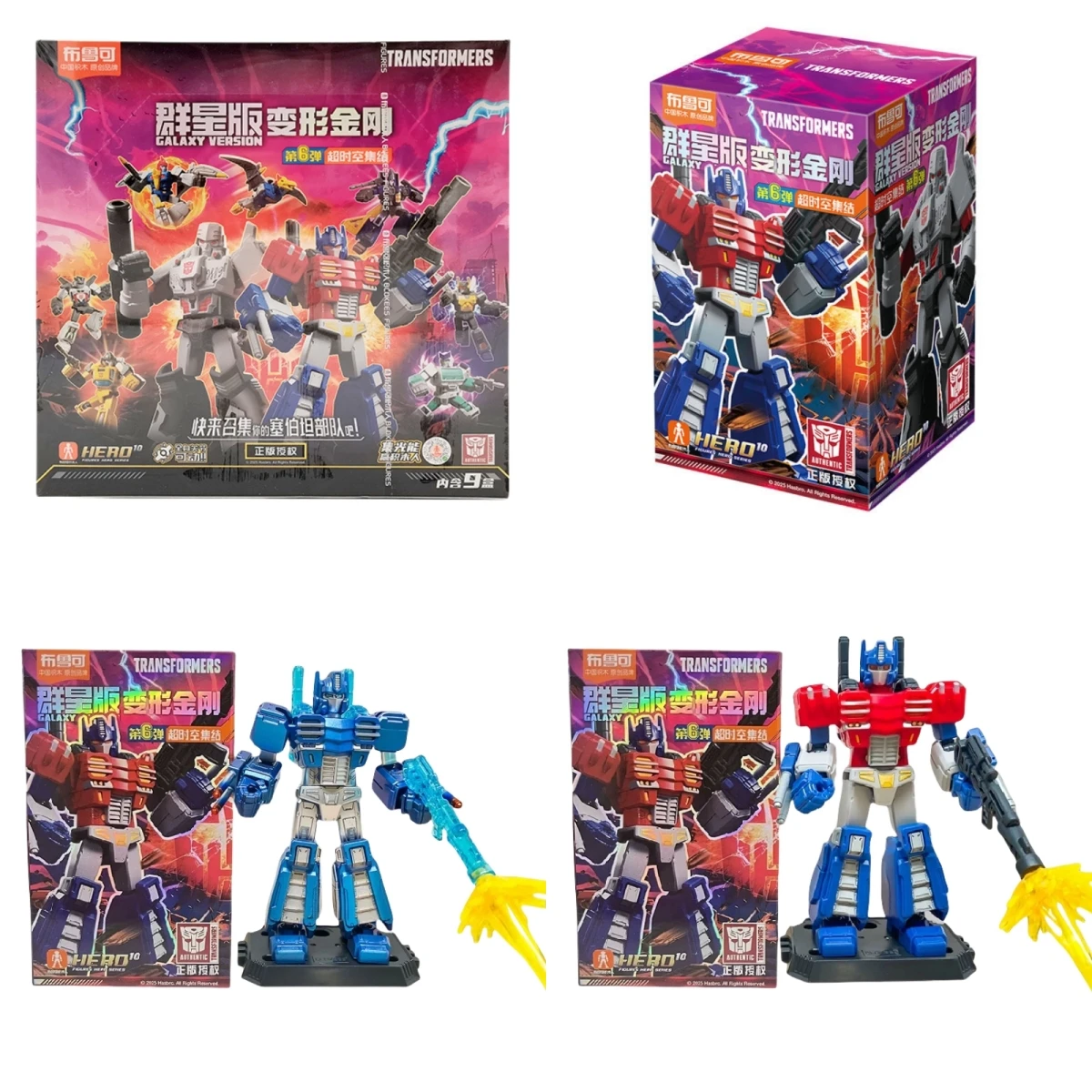 Transformers – boîte aveugle originale, personnages d'anime, modèle de jouet, bloc de construction, Cybertron Optimus bataille Megatron, cadeau pour enfants