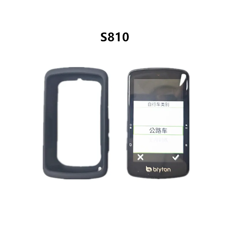 Protective Cover Shockproof Silicone Iamok Bicycle GPS Computer Case Anti-Dust Scratch Resistant for Bryton Rider S510 S810