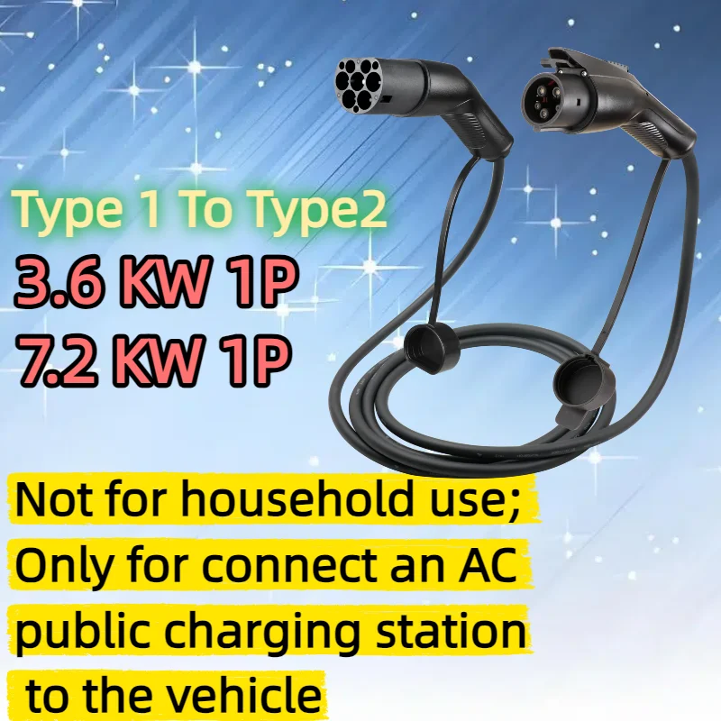 كابل شحن محمول 32A 7.2KW EV من النوع 2 إلى النوع 1 لسيارات EV Hybrid PHEV بطول كامل 3.5/4 متر مع محطات شحن عامة