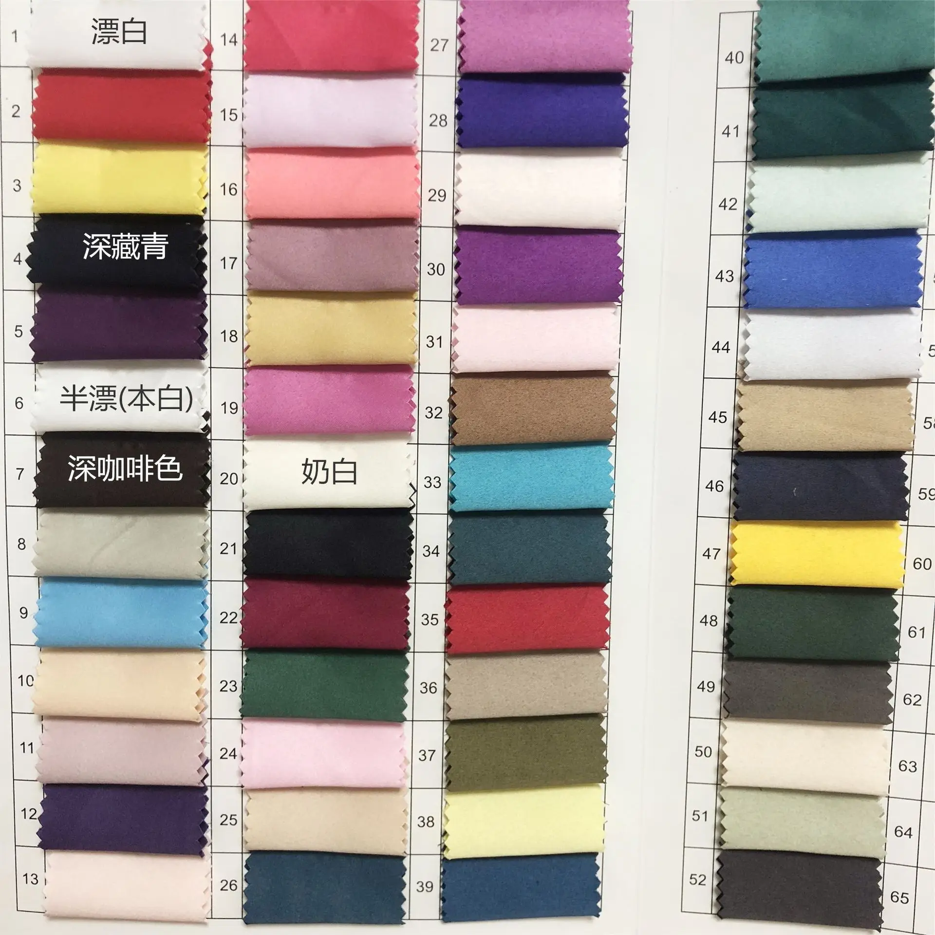 New 5050 matte elastic satin matte fabric Multi style underwear, women's material Elastic satin fabric