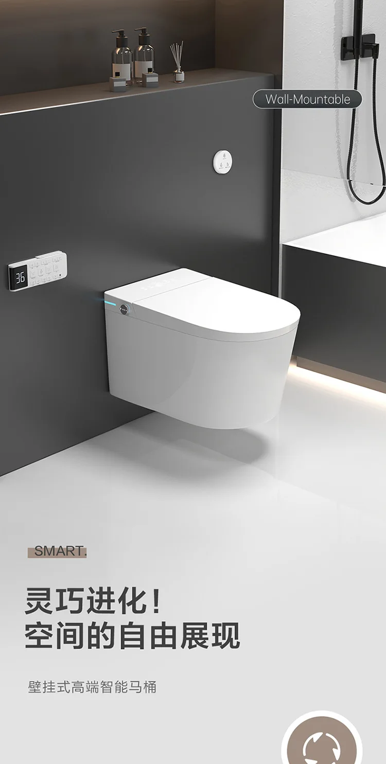Wall Mounted Smart Toilet Foam Shield Hidden Water Tank Wall Drainage Auto Flip Cover Household Bathroom