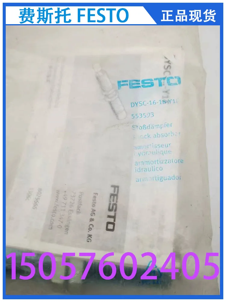 Festo FESTO Elastic Buffer DYSC-16-18-Y1F 553593 In Stock