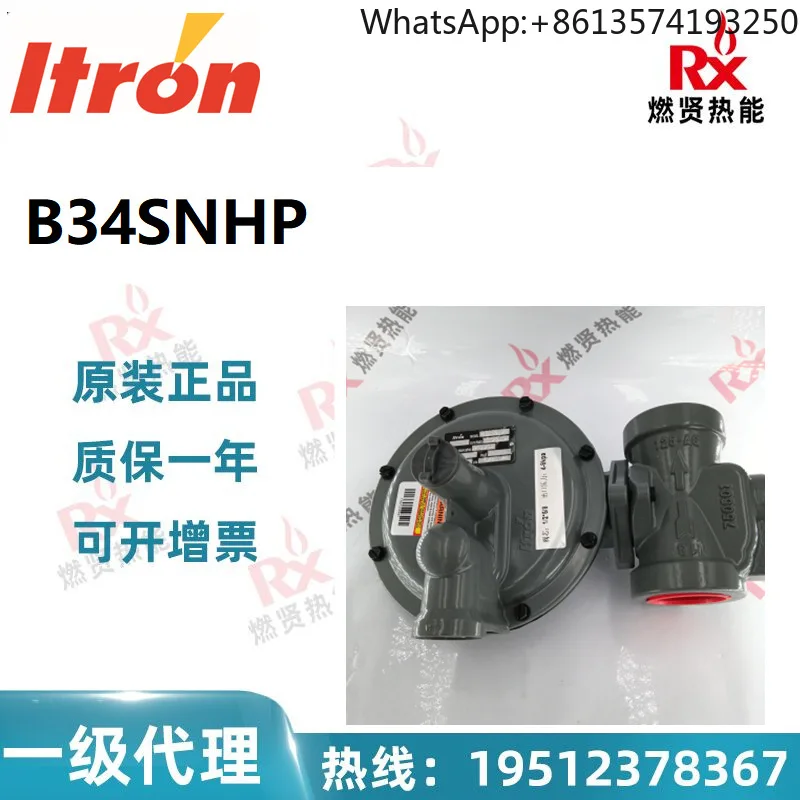 

2025 American Itron valve NM230A pressure reducing valve, spot 20 original new quality assurance one year