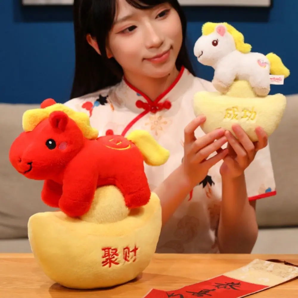 

Sudden Wealth Plush Toy Year Horse Mascot Horse Design Mascot Figure Plush Mascot New Year Gifts Wealth Accumulation