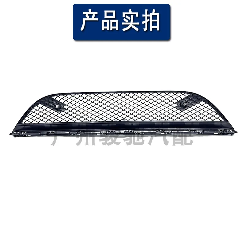 Applicabile alla griglia della barra anteriore Mercedes-Benz Classe S Griglia di aspirazione S450L Rete di ventilazione S500 Rete antivento S560W222