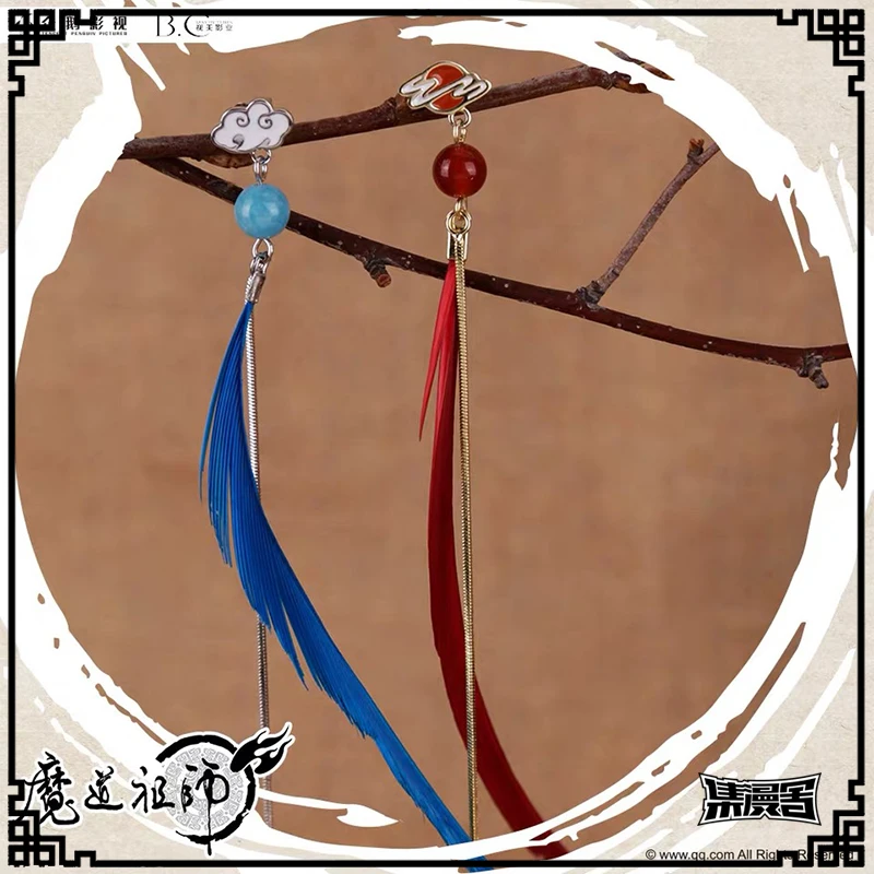 

Anime Grandmaster of Demonic Cultivation WeiWuXian LanWangJi Cosplay earrings ancient customs 925 silver Gift