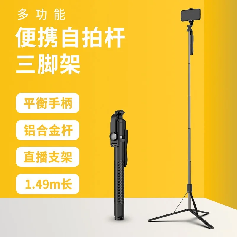 New L05 Extended Bluetooth Self Shooting Rod Stable Live Broadcast Floor Stand Integrated Tripod Camera Universal