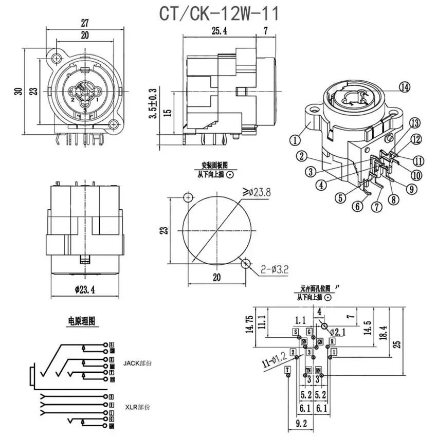 7/10/11pin المزدوج XLR جاك + 6.35 مللي متر أنثى مجموعة مقابس XLR ميكروفون جاك 7pin 10pin 11pin مقعد لوحة مقابس الصوت شنت نوع