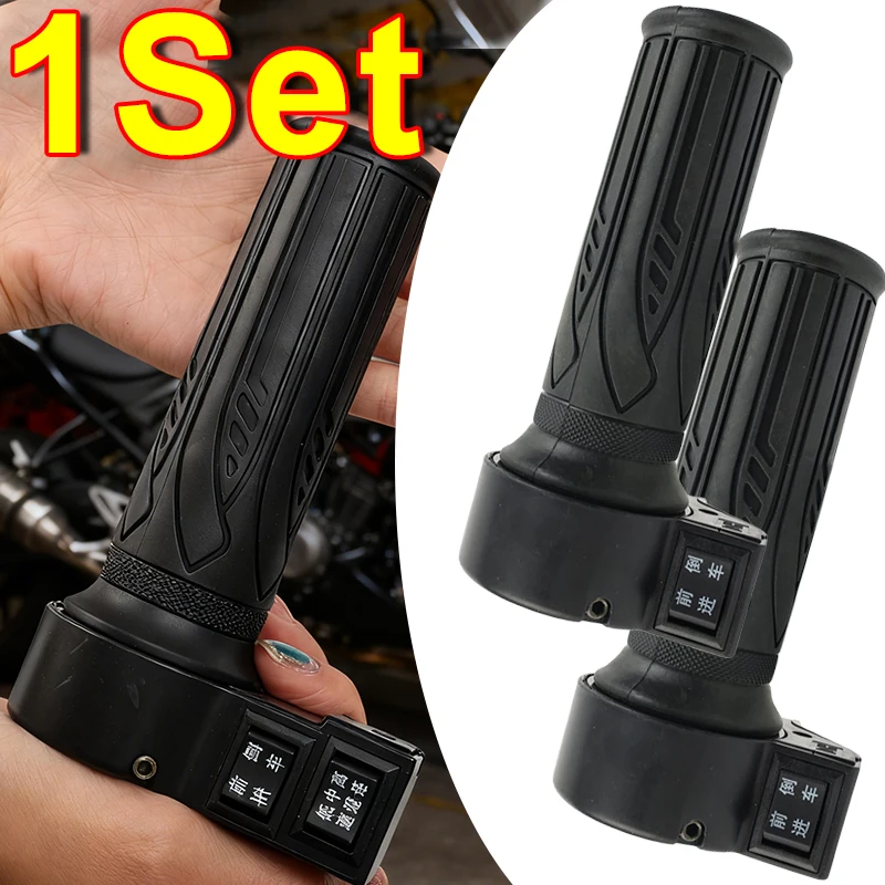 

1Set Multi-Function Throttle Grip Switch/Speed Control Accelerator Handle Black Electric Vehicle Universal Round Handle Parts