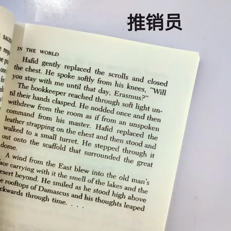 Лучший в мире продавец Ога Мэндино, успешная жизнь, вдохновляет книги для взрослых, чтению и обучения