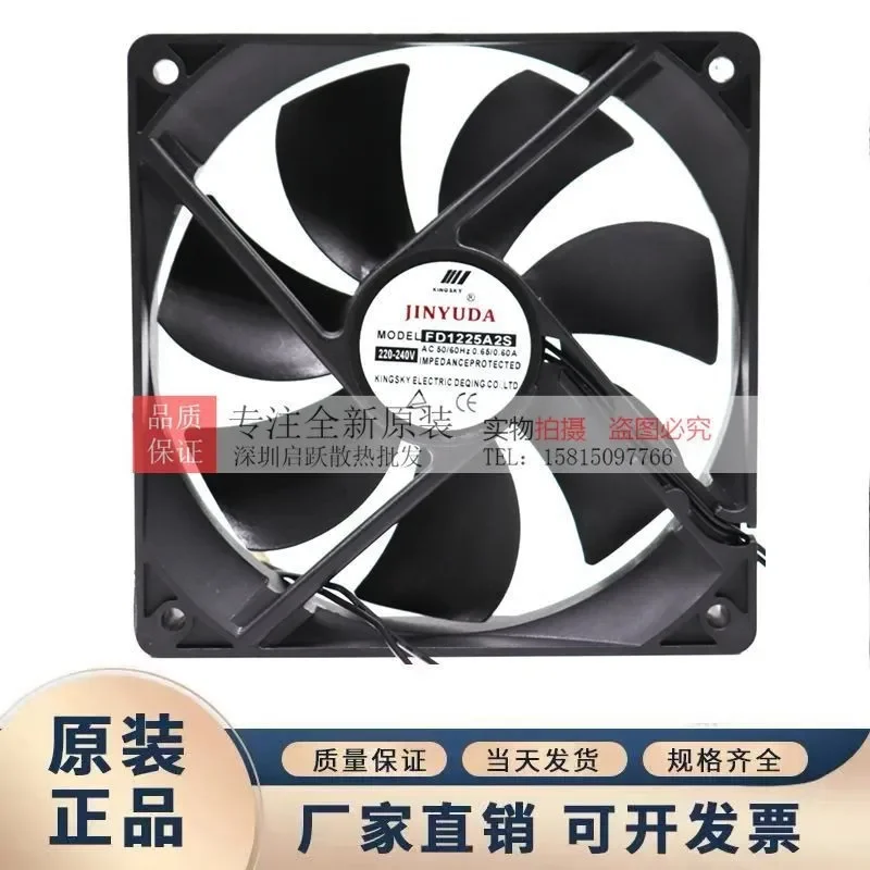 for JINYUDA FD1225A2S AC220-240V New Spot Multi-platform Chassis Cabinet Cooling Fan