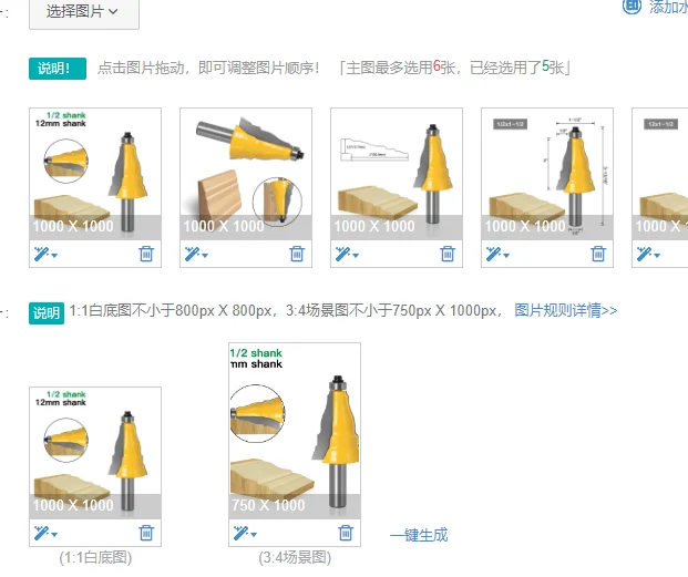

1 шт. 1/2 "12 мм фреза с хвостовиком, резьба по дереву, гонг-резак, подлокотник, дверь, окно, корпус, фреза, линейная фреза для дерева