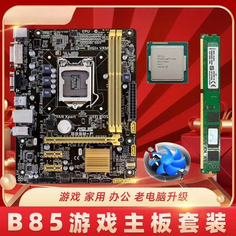 B85 Desktop Motherboard CPU RAM Combo, Quad Core i3 i5 i7 Kit for Office Gaming PC Upgrade