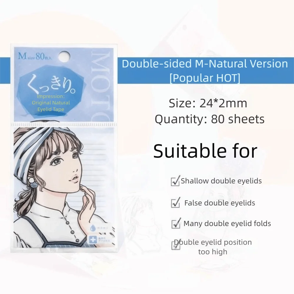 Nueva cinta transparente para párpados dobles, pegatina autoadhesiva para párpados de ojos grandes, herramienta de maquillaje para ojos, pasta para párpados para MOTONOZEN