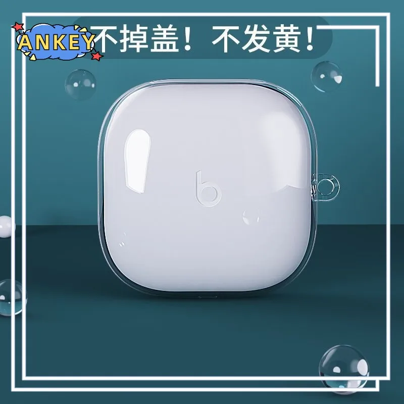 

Чехол для Beats Fit Pro, защитный прозрачный чехол из ТПУ, портативный чехол для наушников Bluetooth