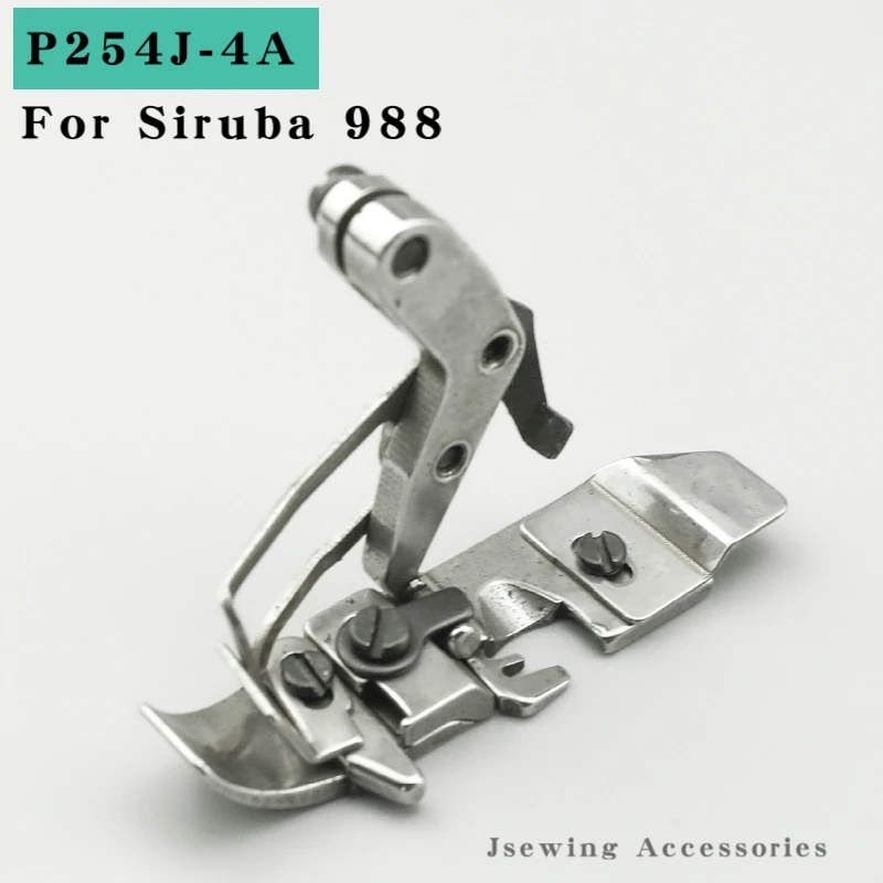 

P254J-4A Presser Foot Fit Siruba 988 Industrial Overlock Sewing Machine Use For Shoulder Strap Accessories