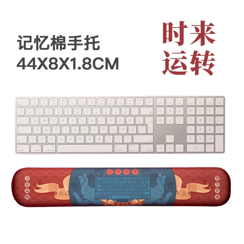 Guofeng Keyboard Hand Rest Mat Hundred Family Surnames Memory Cotton Mousepad Soft Chinese Wrist Pad Office Wrist Pad