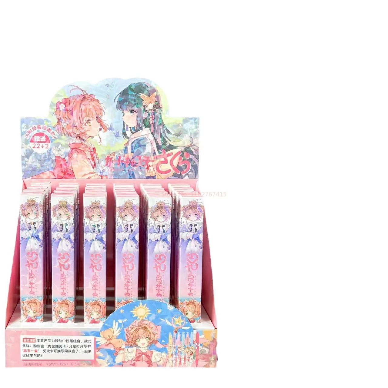 6/24 قطعة Kawaii Cardcaptorsakura 0.5 قلم محايد اللون الكرتون طالب الكتابة بسلاسة دون حبر الصحافة قلم توقيع أسود #6