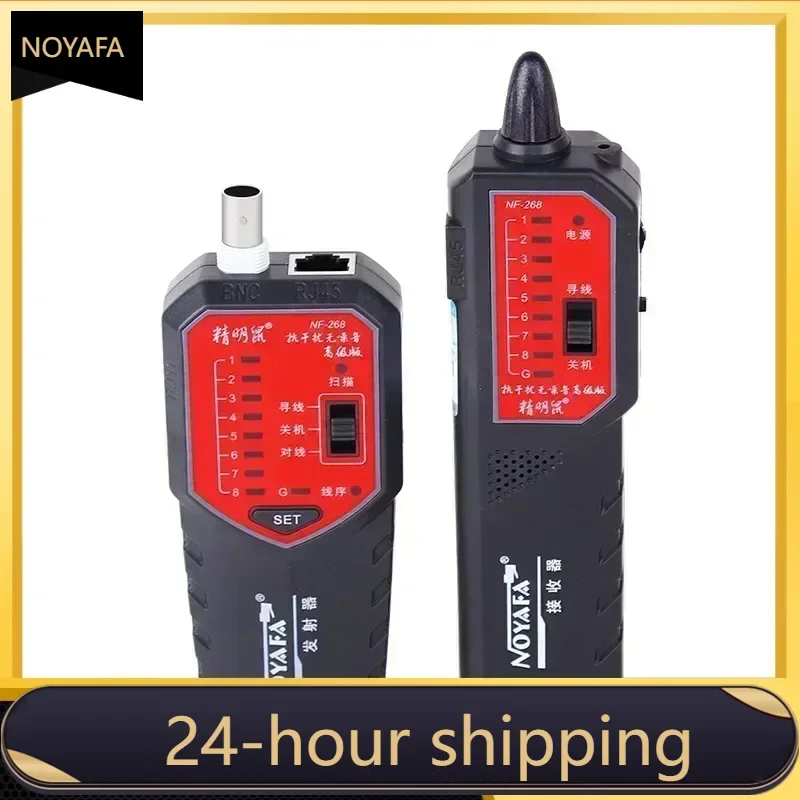 NOYAFA Fil Réseau Téléphone Câble Testeur avec Anti-brouillage pour RJ45 RJ11 NF-268