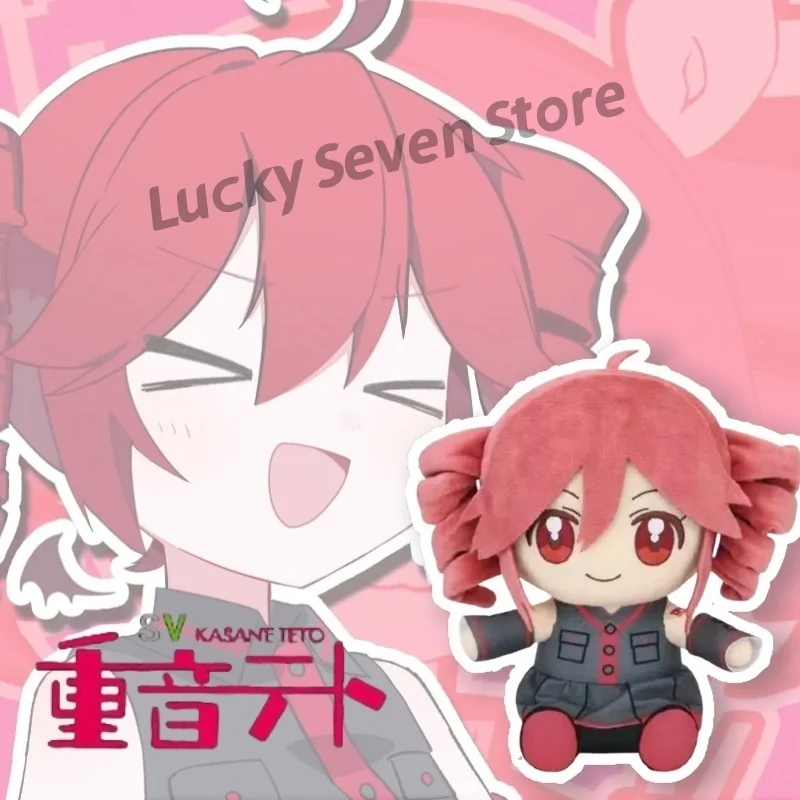 

Новая аниме виртуальная певица Кане Тето плюшевая кукла игрушка 20 см милый мультяшный мягкий Кане Тето плюшевые куклы игрушка периферия для ребенка подарок