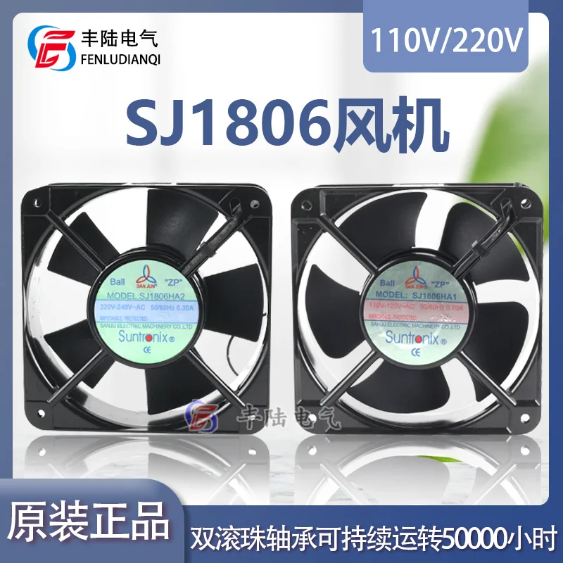 Kipas Pendingin Aksial AC Persegi SJ1806HA1 AC110V SJ1806HA2 AC220-240V 180x180x60mm 0.70A Kipas Ventilasi Kabinet Industri