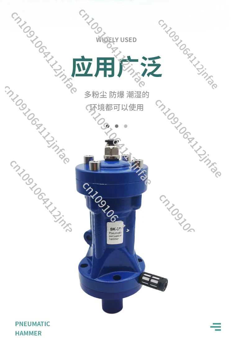 Pneumatic Hammer AH/ZC/SX/SK-30 40 60 80100 Carbon Steel Air Hammer Powder Bin Impact Cutting