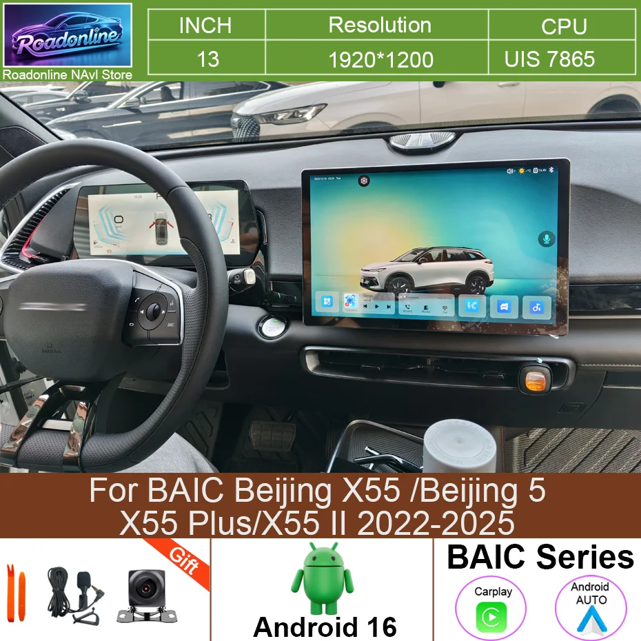 13-Zoll-Android-16-Autoradio für BAIC Beijing X55 /Beijing 5/X55 Plus/X55 II 2022-2025 Multimedia-Player CarPlay Navigation GPS