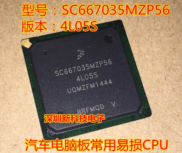 SC667035MZP56 4L05S CPU