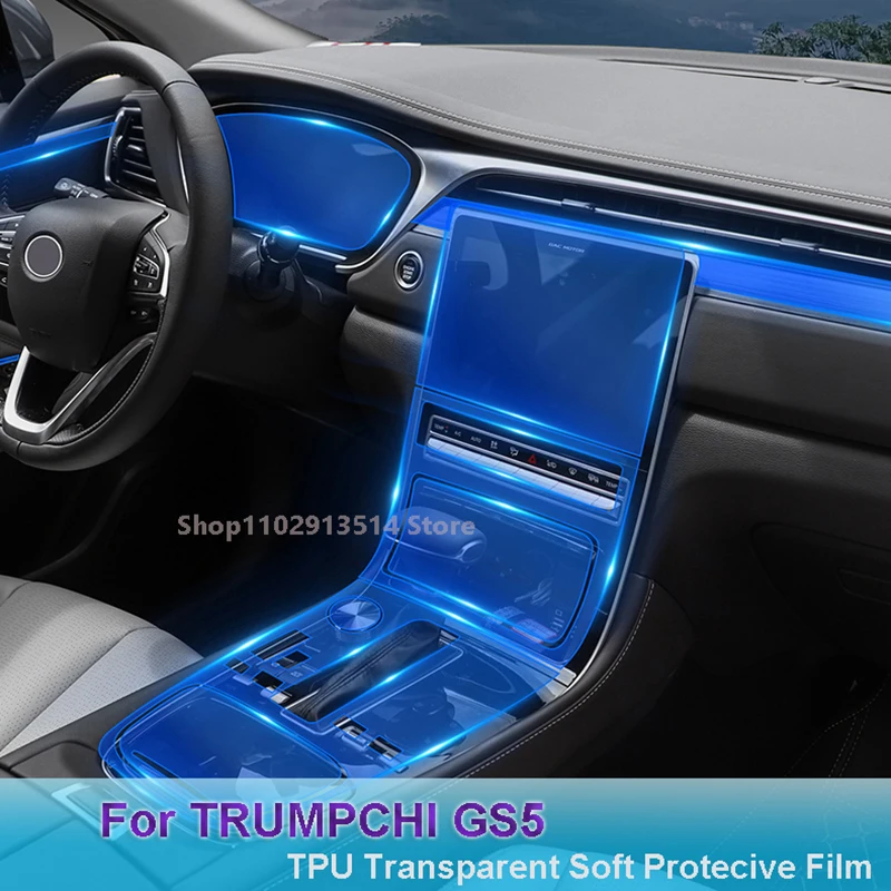 

For TRUMPCHI GAC MOTOR GS5 2019-2020 Hybrid Car GPS Navigation Film LCD Screen TPU Protective Protector Decoration Car Sticker