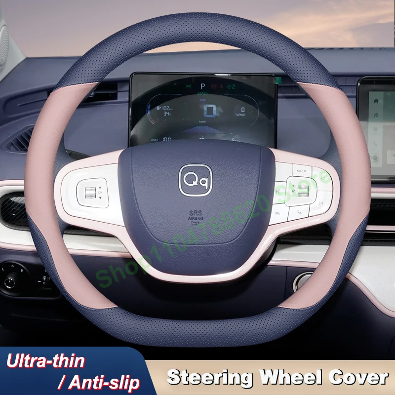 

High Leather Anti-Slip Ultra-thin Car Steering Wheel Cover for Chery QQ Domi 2025 Handle Cover Interior Accessories