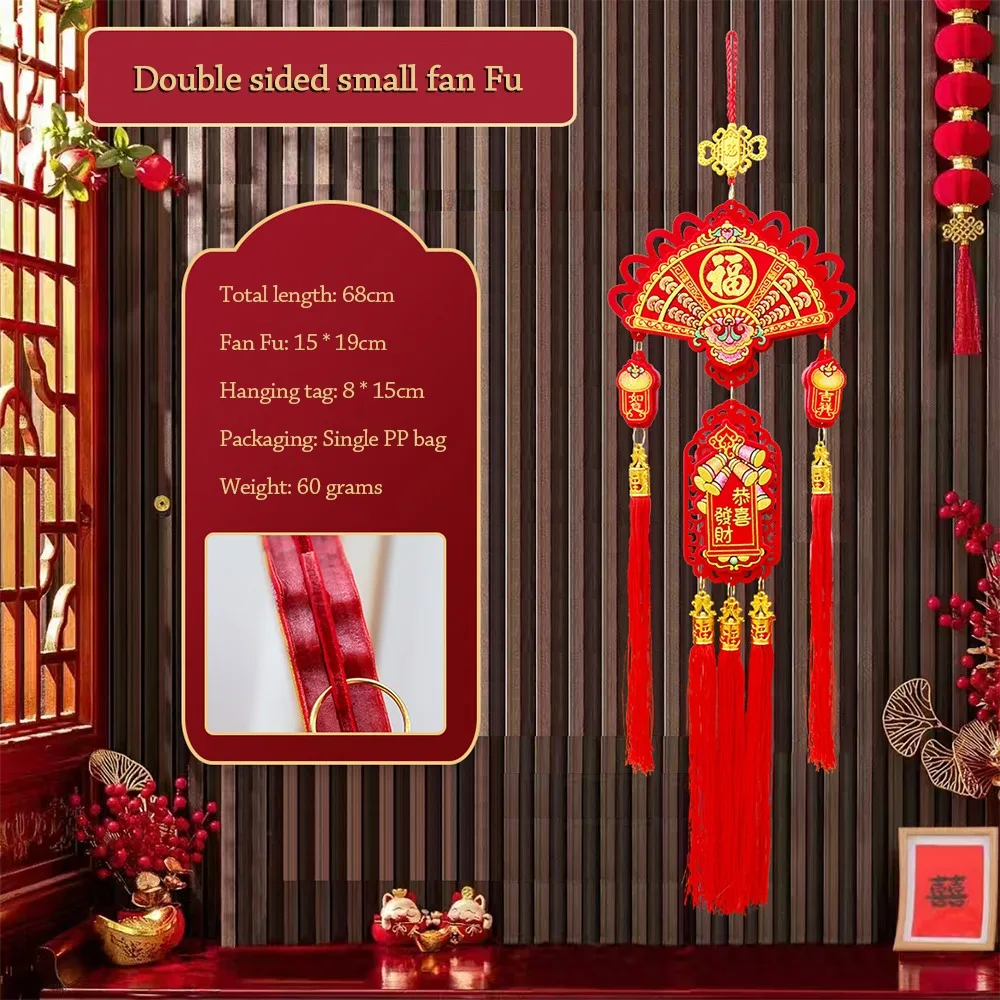 

Red New Year Gold Hanging Ornament Fu character Felt Fruit Lucky Bag Pendant Luck Large Fu Character Door Hanging