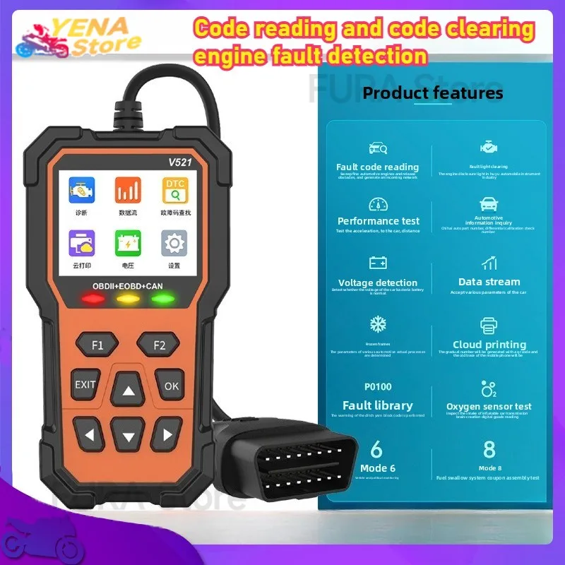 

2025 new V521 OBD2 scanner diagnostic tool, car engine fault code reader, engine inspection car fault tester