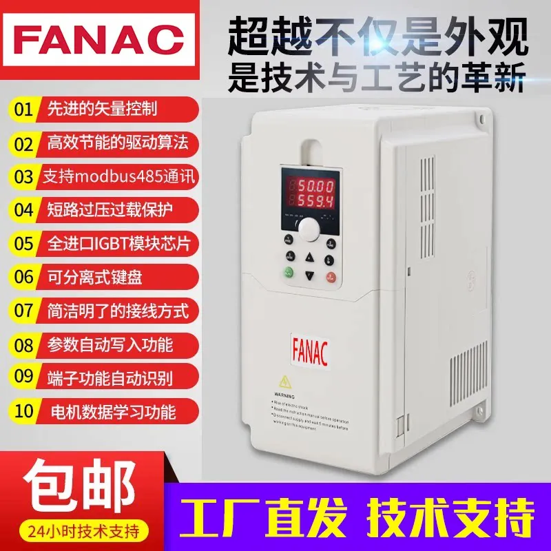380V 220V Vector Inverter Fan Motor Speed Control Pump Control Cabinet 22 75 132 110KW Module