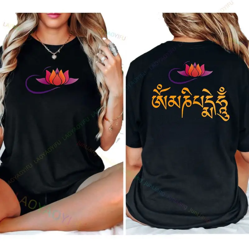 Nothing To Do Silk Screen T-shirt Om Mani Peme Hum Mantra Buddhist Women Men High Quality Top 100% Cotton Shirt