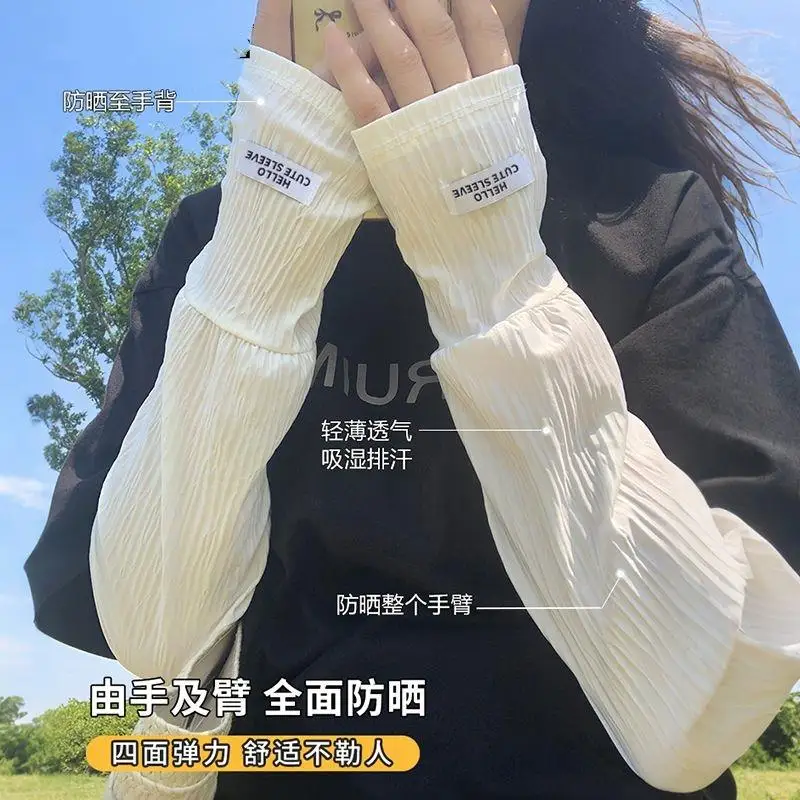 

Ice Silk Sunscreen Sleeves Simple Korean Version Loose Thin Long Sleeves For Women Summer Arm Protector Fingerless Glove
