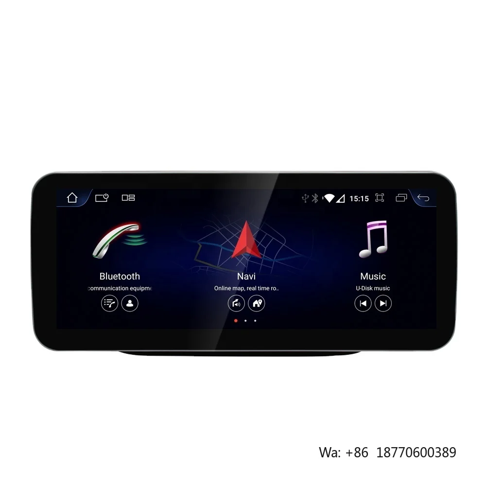 Voyeego 12.3 Inch 8+64GB Touch Screen Carplay Car DVD Player Android 13 GPS Radio Multimedia for Mercedes-benz C Class W205