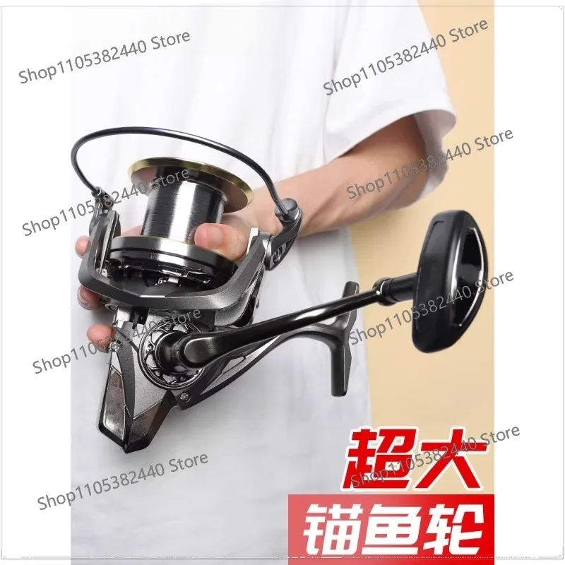 Anchor fish wheel long-distance investment spinning wheel no clearance sea rod anchor rod fishing metal line cup 10000 type