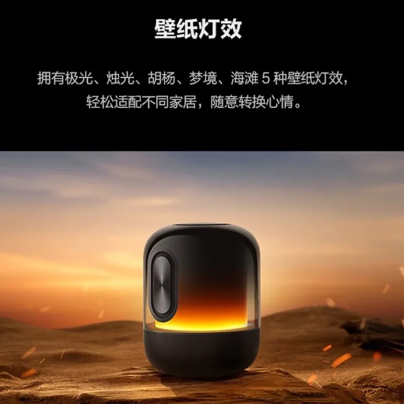 Smart Bluetooth speaker Home desktop tuning voice speaker