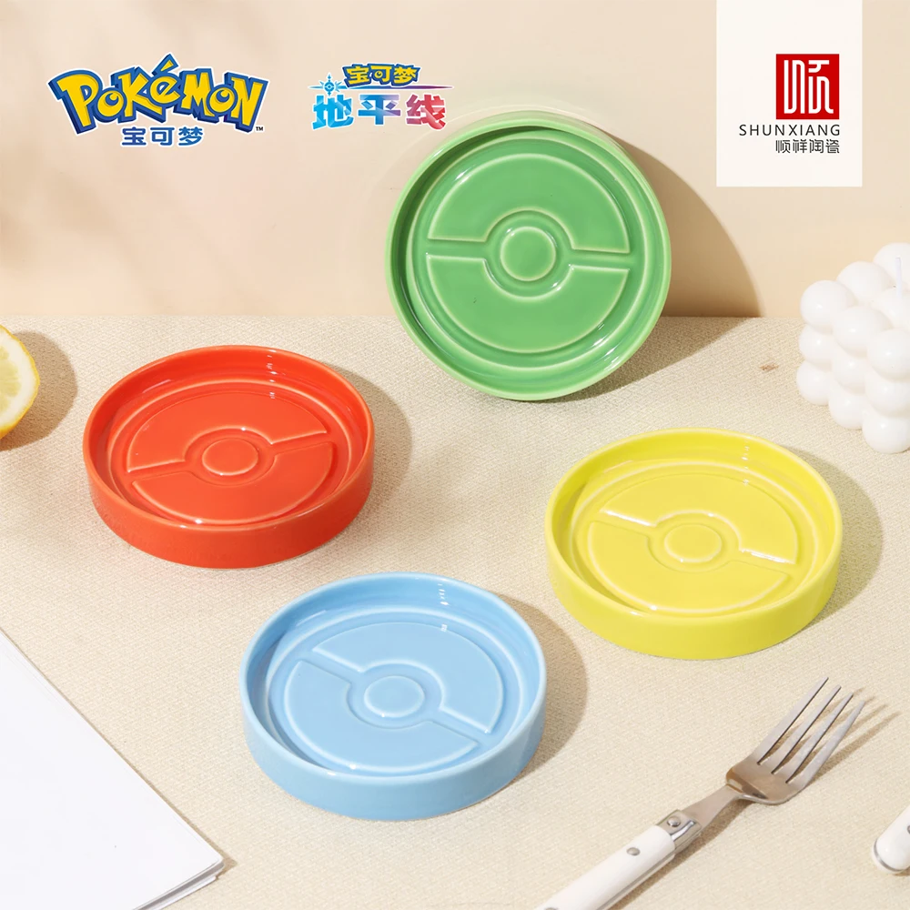 SHUNXIANG Pokémon Ball Edition Sauce Dish Set 4PCS Ceramic Dipping Dish Set Snack Plate​ Small Dessert Plate​ Gift